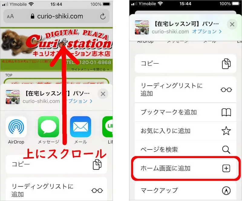 ホーム画面をカスマイズできる無料アプリを5つに絞って紹介！ – PANDA ICONパンダアイコン