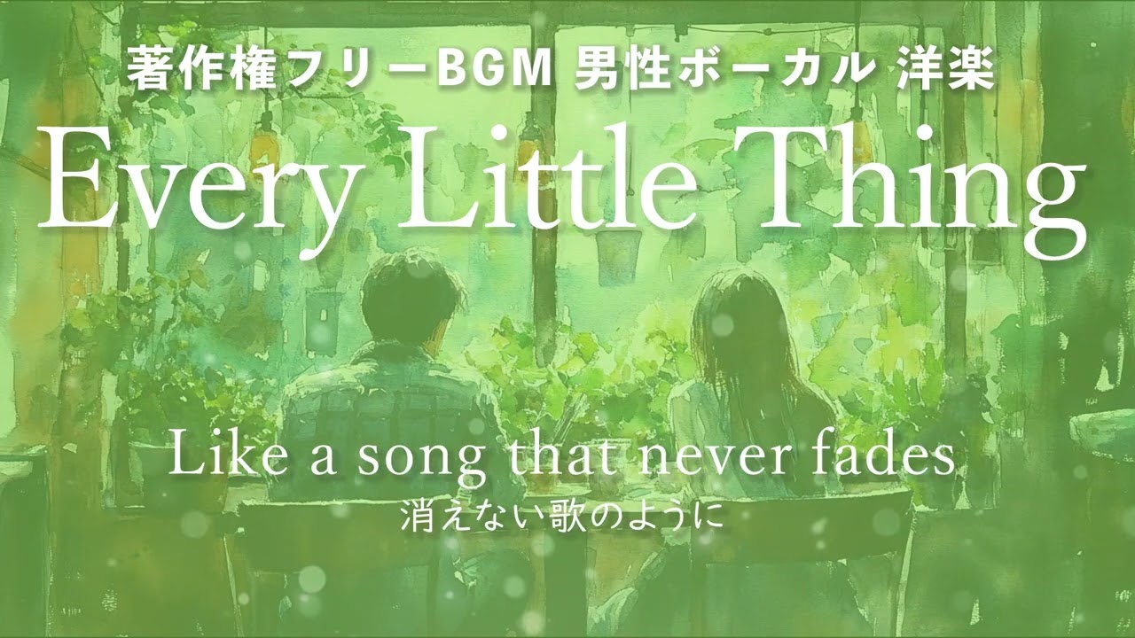 Free 男性ボーカル Music MP3 Download - Pixabay