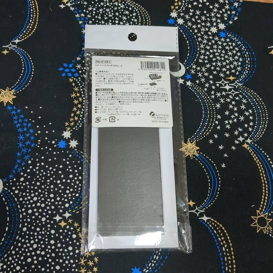 &TEAM - &TEAM MAKI マキ ネームボード ネームプレート ペンライト デコ 月狼の通販 by mint'sshopエンティームならラクマ