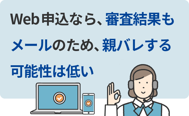 初潮を隠すムスメ＞デリカシーないパパ「ぜったい、知られたくない！」【第4話まんが：娘の気持ち】 | ママスタセレクト - Part