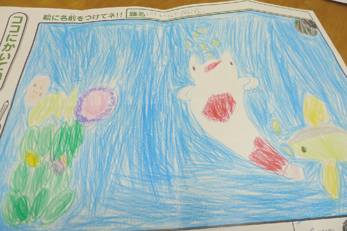 トラック美術館一般社団法人 東京都 トラック協会