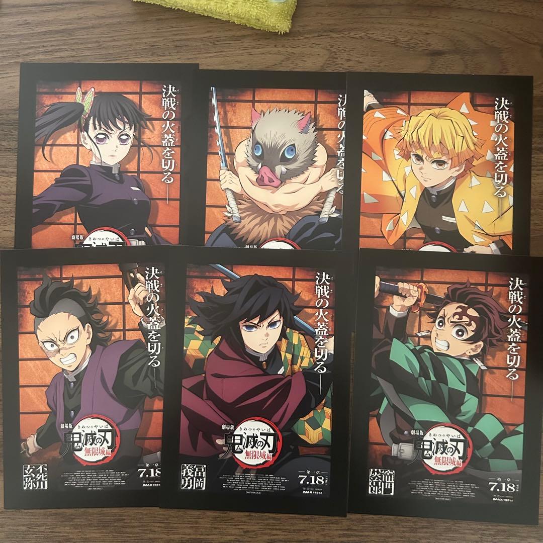非売品 紙製ポスター 515×728 mm 鬼滅の刃 無限列車編 煉獄