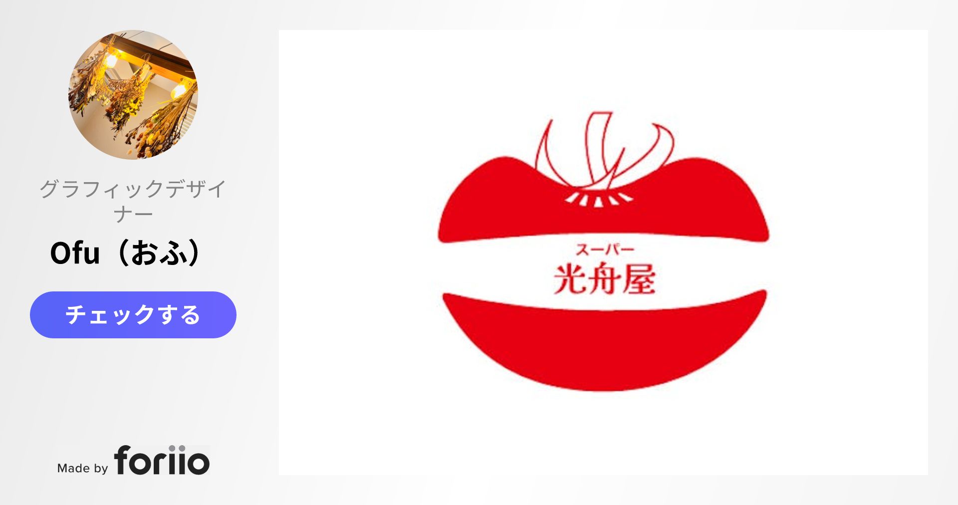 求人ゲームロゴデザイナー : r gameDevClassifieds