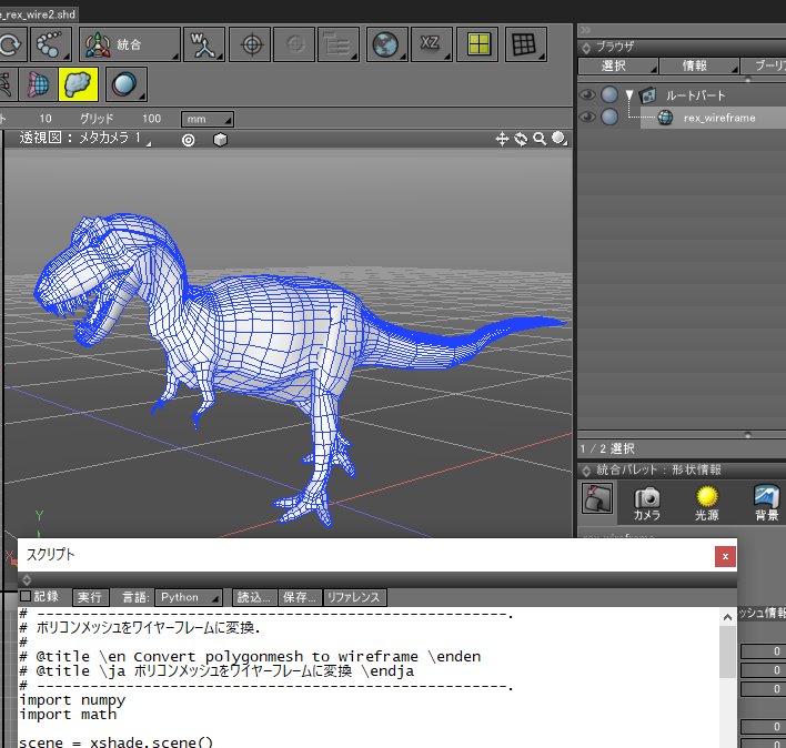 22,300点を超えるワイヤーフレームの映像素材とロイヤリティフリー映像 - iStockCg, ワイヤーメッシュ, ワイヤーフレーム 車
