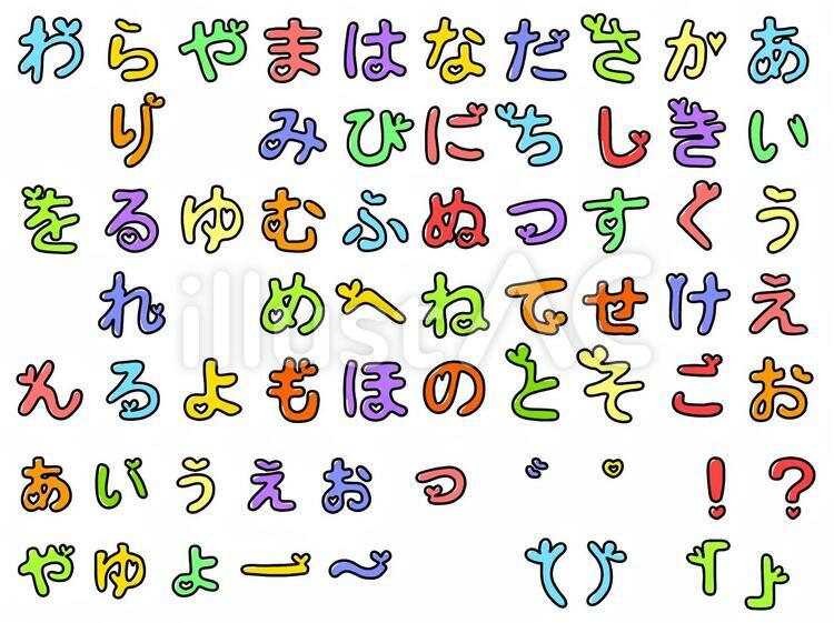 縦6.0cmサイズ ハート形Bひらがな 文字 ワッペン 「あ〜の」 大きいタイプ刺繍 アイロンBuyee