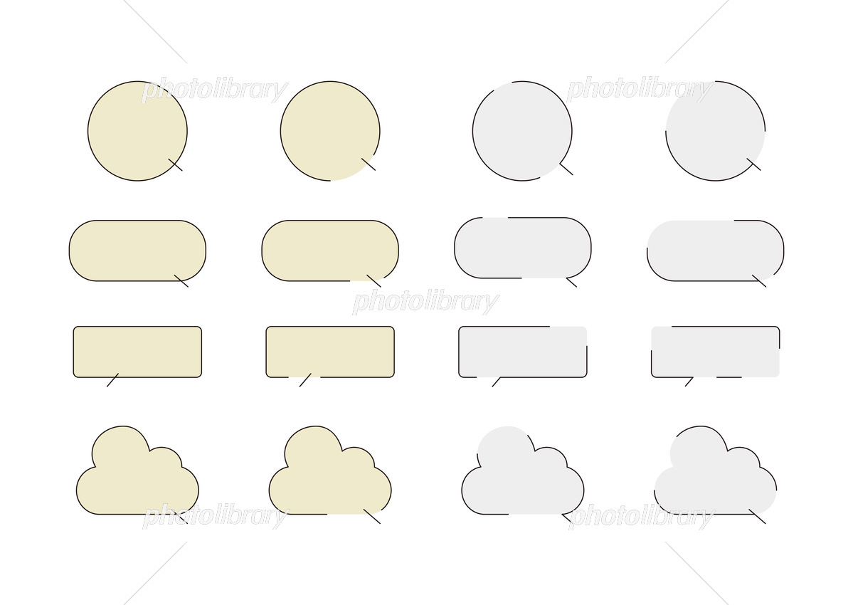けっきょく、よはく？余白を活かした吹き出しデザインの作り方を解説！デザイン研究所