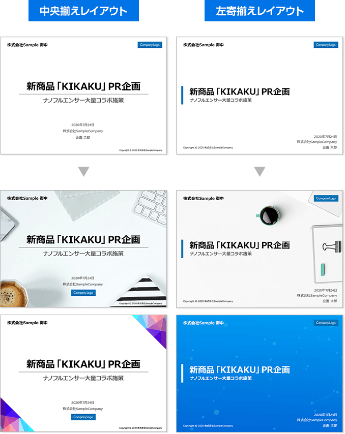 デザイン会社直伝！パワーポイント制作方法パンフレット作成ラボ複数コンペの100人のデザイナ