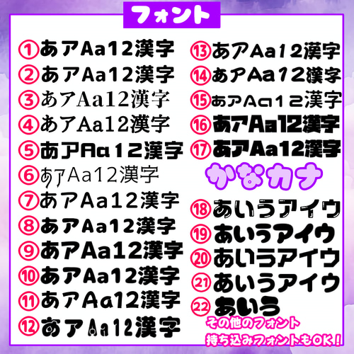 うちわデザイン① アプリ「うちわ文字作成！ファンサーズ」が便利すぎた - はなよめ修行の旅