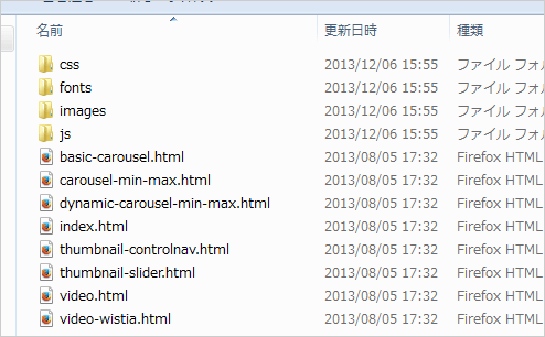 トップページにあるスライドショーを作ってみよう - OPEN TONE Labs