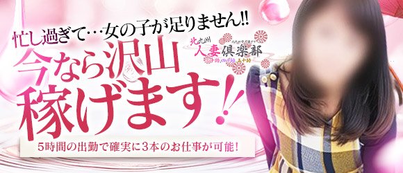 地獄の三十路録」より。 - 中学生が戦う歌舞伎町ジュブナイル＆アラサー処女の奮闘劇、ビームで開幕