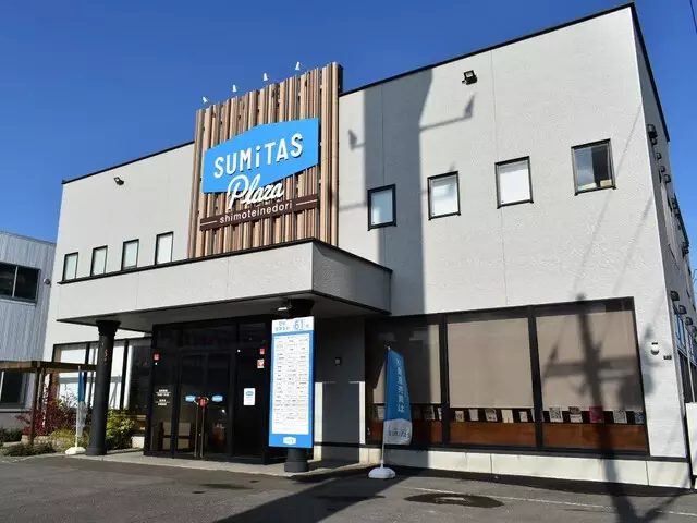 たんと 亀田店2F（新潟県 江南区 /