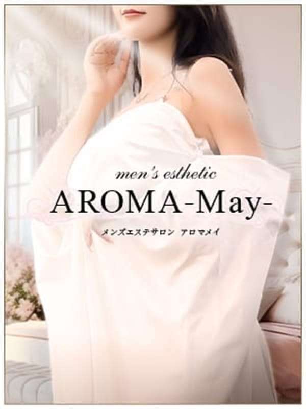 Aroma Liz-アロマリズ- [アロマリズ]｜小倉・北九州市/福岡県 メンズエステ｜日刊アロマエステ新聞