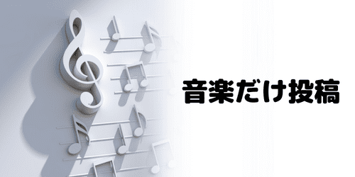 Instagram ストーリーに音楽を追加する方法Path Social