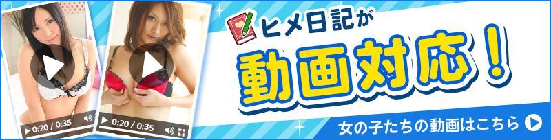 おりは | 蕨デリヘル・風俗【蕨サンキュー】｜当たり嬢多数在籍