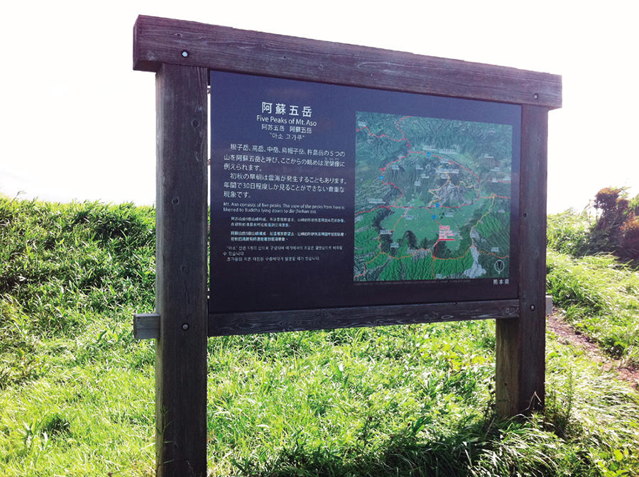 観光案内看板山田サイン工業