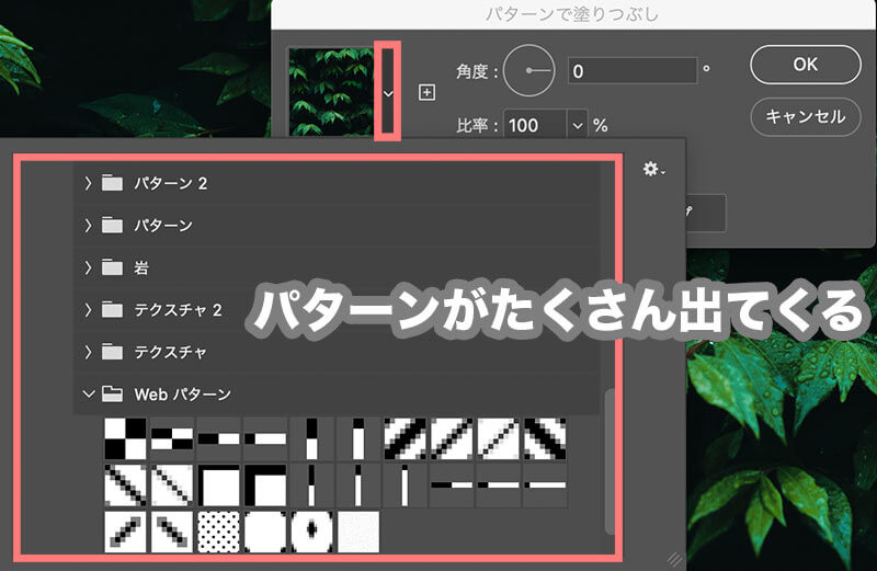 Photoshop質感を加えるテクスチャの使い方！使える無料素材10選も紹介！Creators+