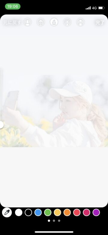 インスタのストーリーで背景をぼかしたい時に使ってみて。iPhoneのポートレート機能で加工する方法が超便利 - isuta イスタ-私の“好き”にウソをつかない