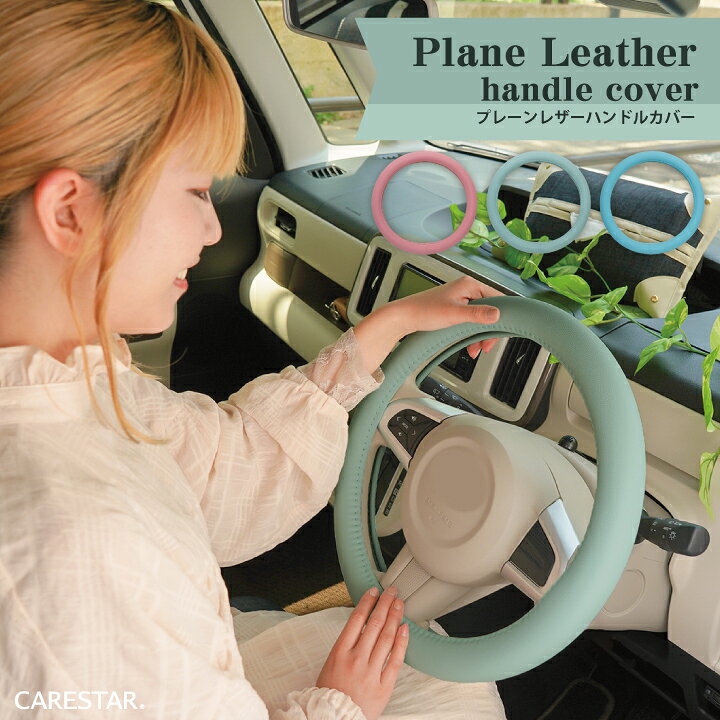 ヘッドライトのくすみ・白ボケ、磨けば綺麗に復活！車の若返りと夜の走行も明るく！デントリペア、ウインドリペア専門店 大阪 交野市のデントスマイル京都・奈良・滋賀・兵庫からでも日帰り修理可能