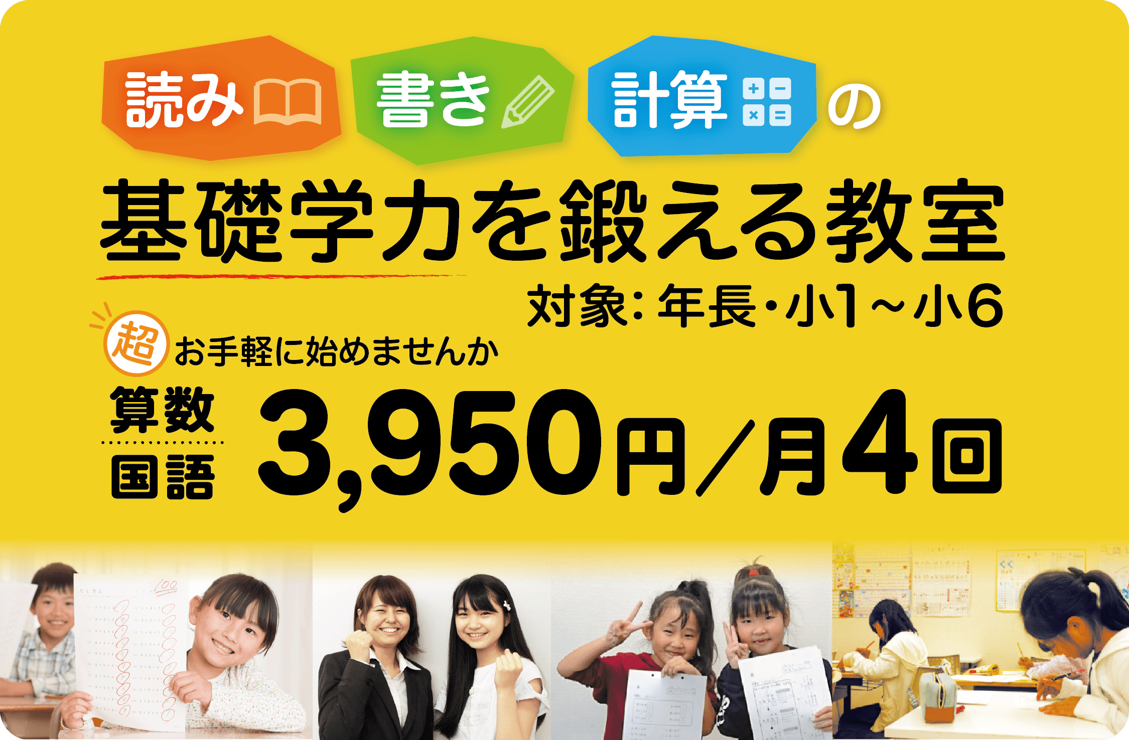 さいたまにフルーツサンド専門店「満天堂」 プリンアラモードや焼き芋サンドも -