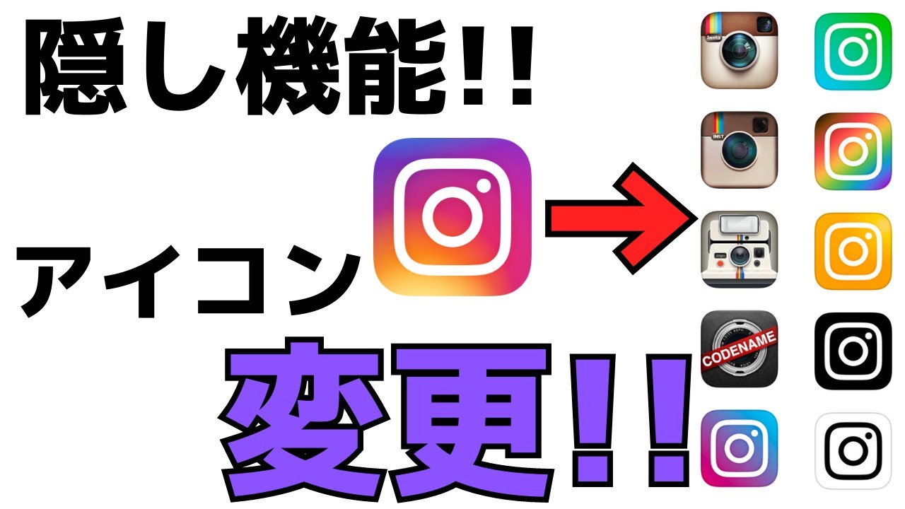 インスタグラムの初期アイコン画像の戻し方！初期アイコンの可愛いアレンジ方法も紹介！Canaa公式メディア