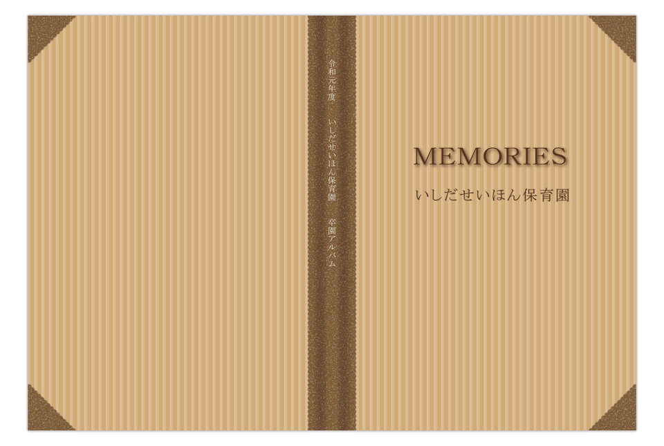 使ったモノ全部見せます アルバムの表紙を可愛くデコる方法を教えますブログフォトブック・フォトアルバム TOLOT