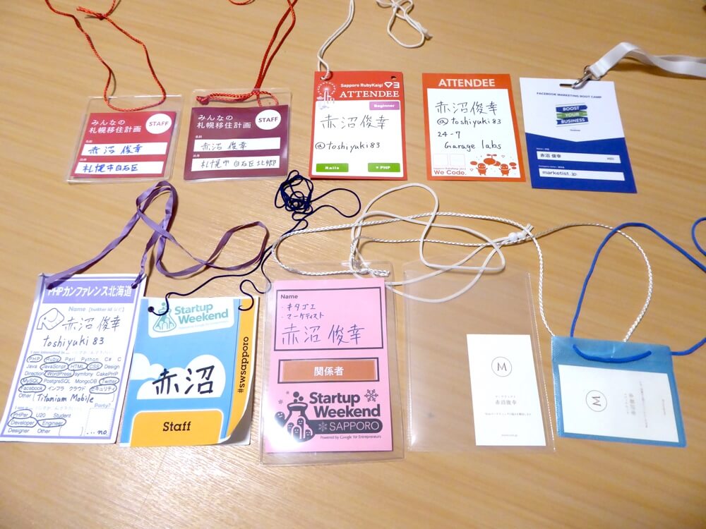 かわいい！名刺サイズの子供の名札A4・10分割💗無料ダウンロード「かわいい」雛形・テンプレート素材