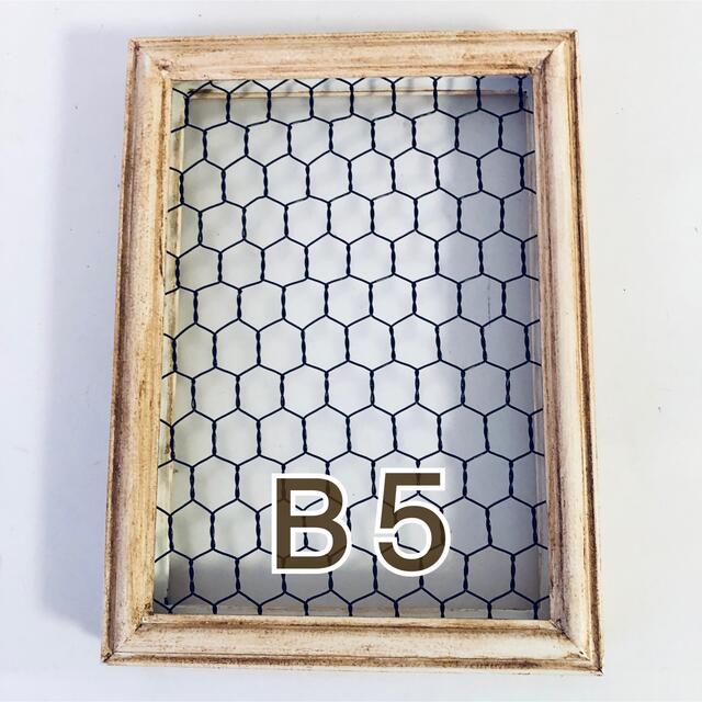 メッシュフレームでミニ什器: teddyの優雅な一日２