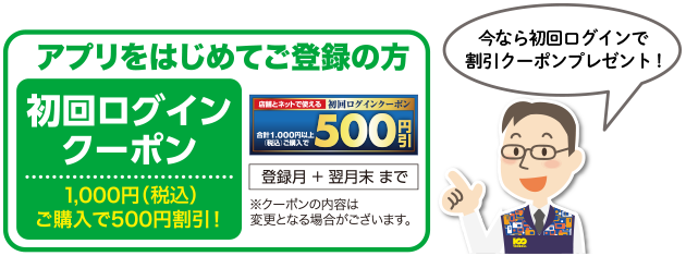 経営理念・会社概要・グループ概要企業情報家電量販店なら100満ボルト