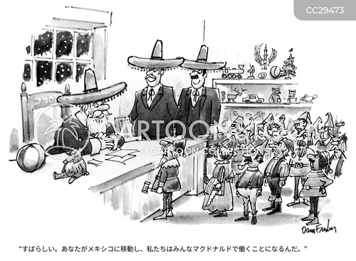 ビジネスのグローバル化 頑張る若いビジネスマンとビジネスウーマンのイラスト素材204384730- イメージマート