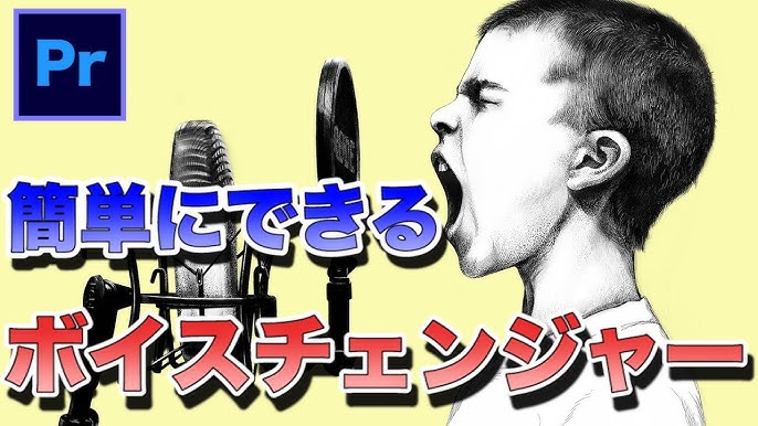 Adobe Learn - を学ぶ Premiere Pro 人物の音声調整の基本を覚えようPremiere Pro