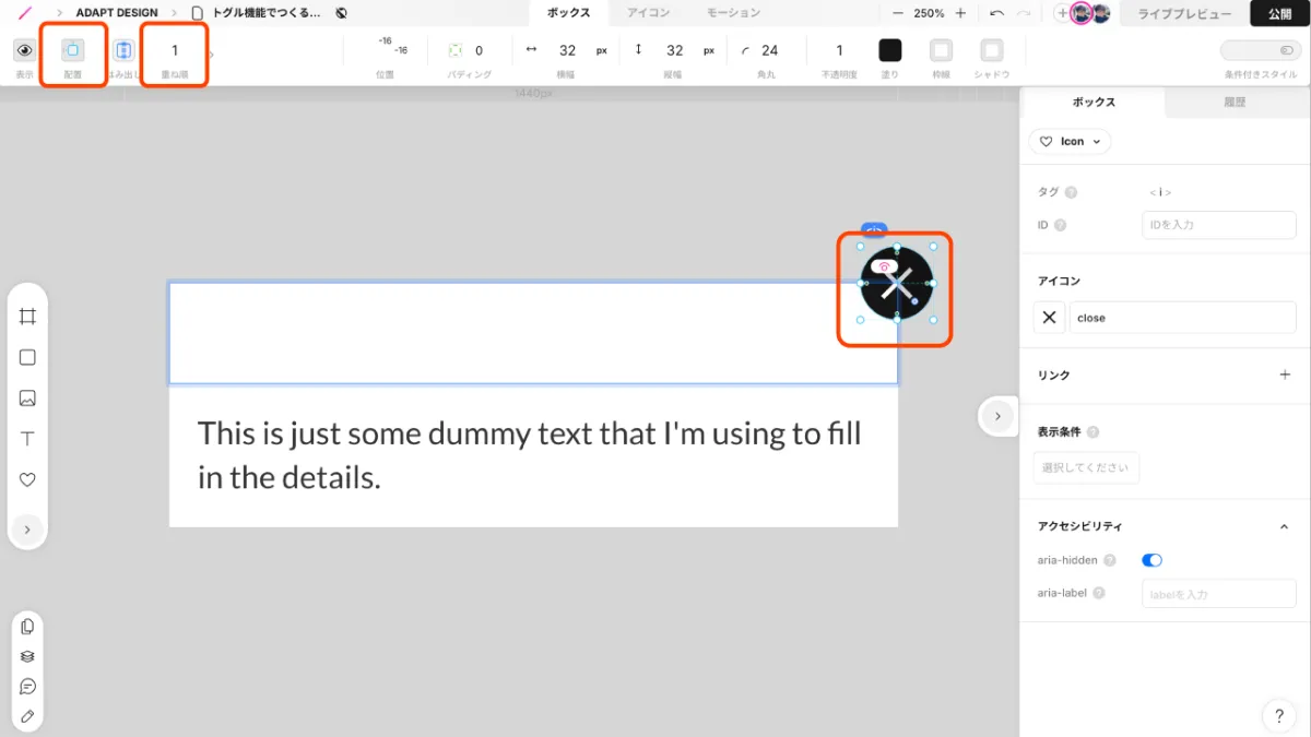 予約フォームの完了画面に「閉じる」ボタンを設置する デザイン設定 表示項目無料の予約システム イベント管理システム付ホームページ作成サービス「SELECTTYPE セレクトタイプ 」公式ブログ