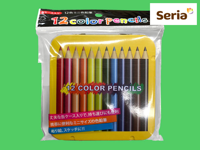 水彩色鉛筆 セリア 猫の手
