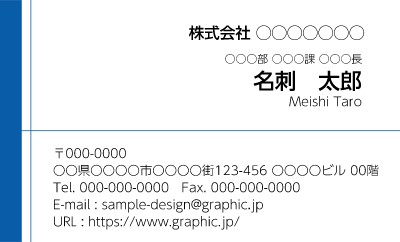 名刺 縦型 テンプレートでデザインを無料で作成Canva