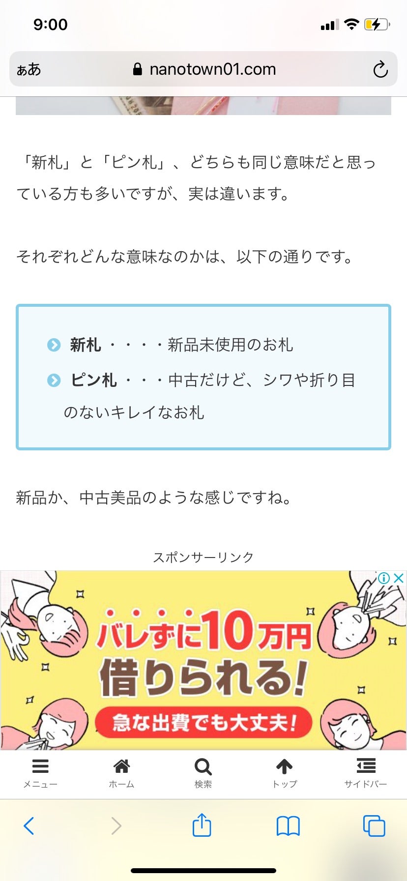 人物アイコン素材ダウンロードサイト「icooon-mono」商用利用可能なアイコン素材が無料 フリー ダウンロードできるサイト