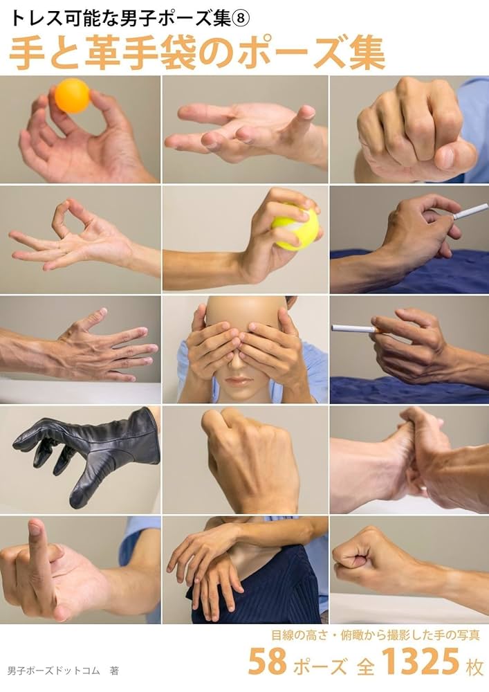 スキルカード絵メイキングパクチ