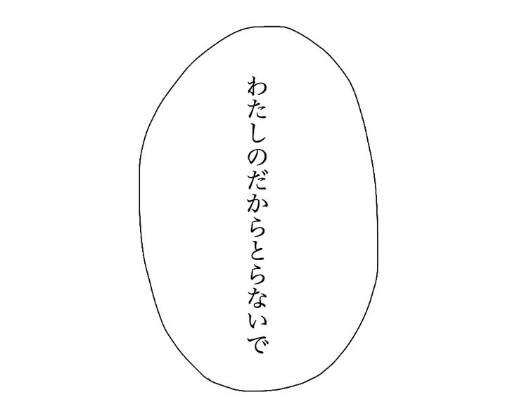 透過素材」のアイデア 9 件キンブレ, パンフレット デザイン, ステッカーデザイン
