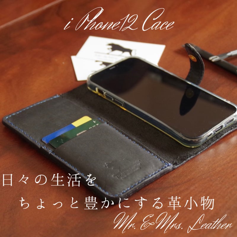 iPhoneケース レザークラフト レザースマホケース完成！ レザークラフト - totochn's diary
