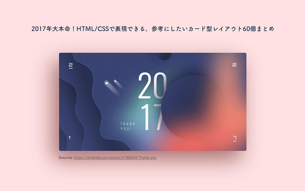 Air Design card エアデザインカード株式会社セーヌライン