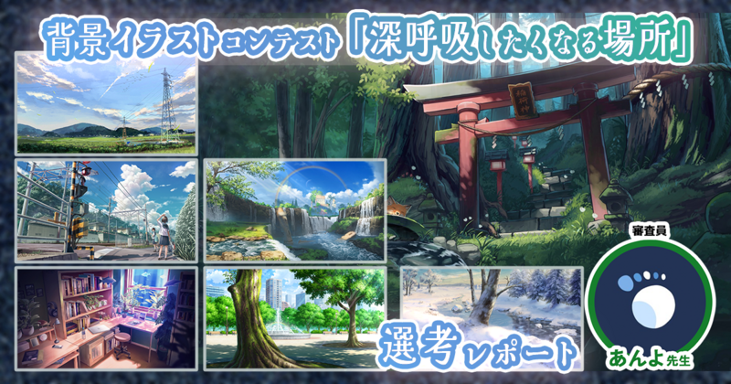 リアリティが増す！室内背景イラストの描き方 前編いちあっぷ