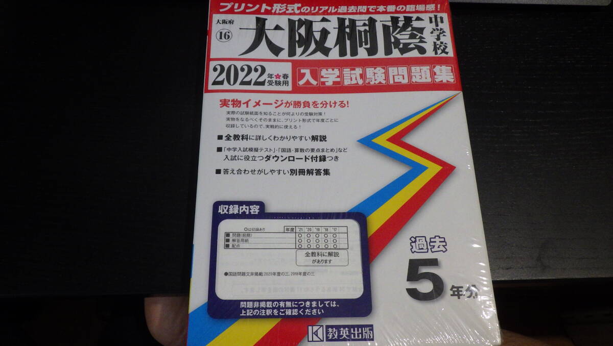 今日本番です♪～FIT DA PARTY 2021 in