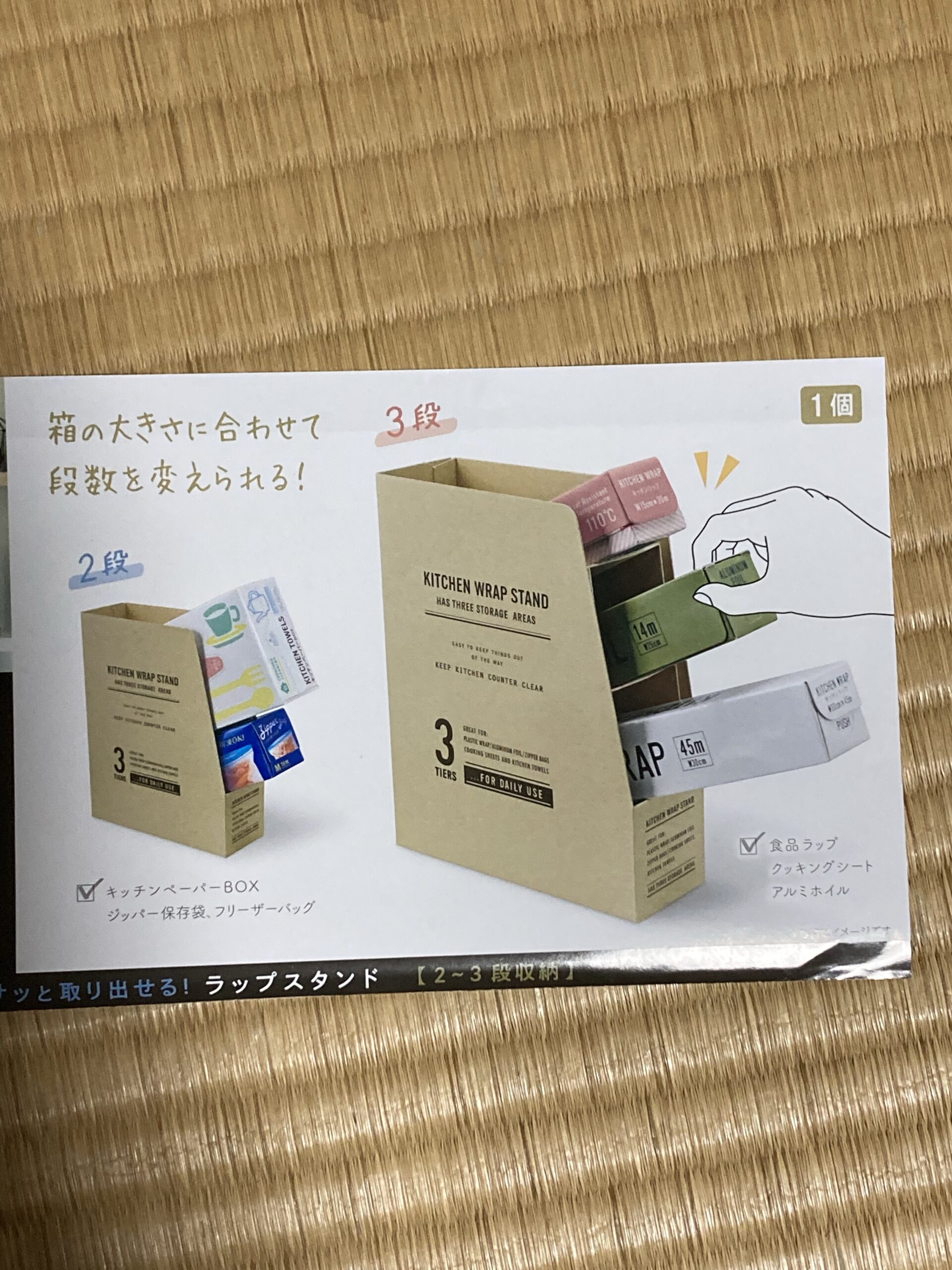 セリアさん紙ってどうなの ？！って思ったけど意外と良い♡持ち運びも収納もしやすい便利グッズ - ライブドアニュース