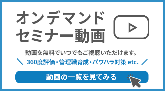 授業力 & 学級経営力｜定期購読で送料無料