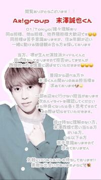 ヲタク用ネオン文字インスタエフェクト12選