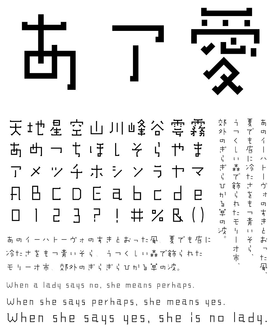 神」名前書き方漢字かっこいい神