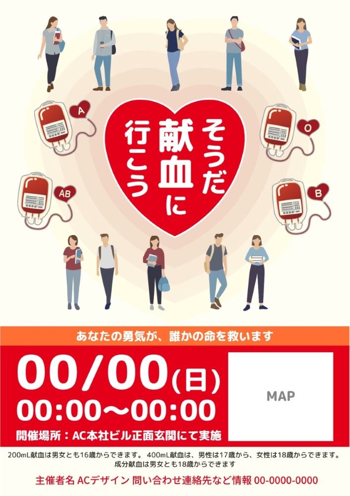 思わず目を引く広告デザイン」ワ ザ ナ カ金沢の広告制作・デザイン会社 企画・デザイン・コピー・WEB