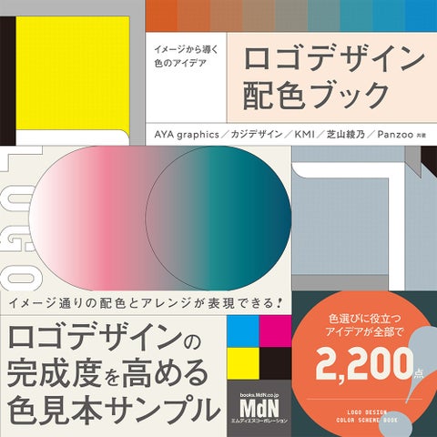 Tokyo Midtown Design Hub東京ミッドタウン・デザインハブ