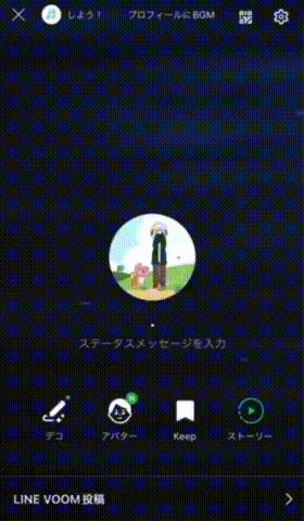 LINEに3つのプロフィールを使い分けられる新機能「サブプロフィール」が追加！ 追加料金無しで使えるのに気づいていない人もいる!? - アプリブ