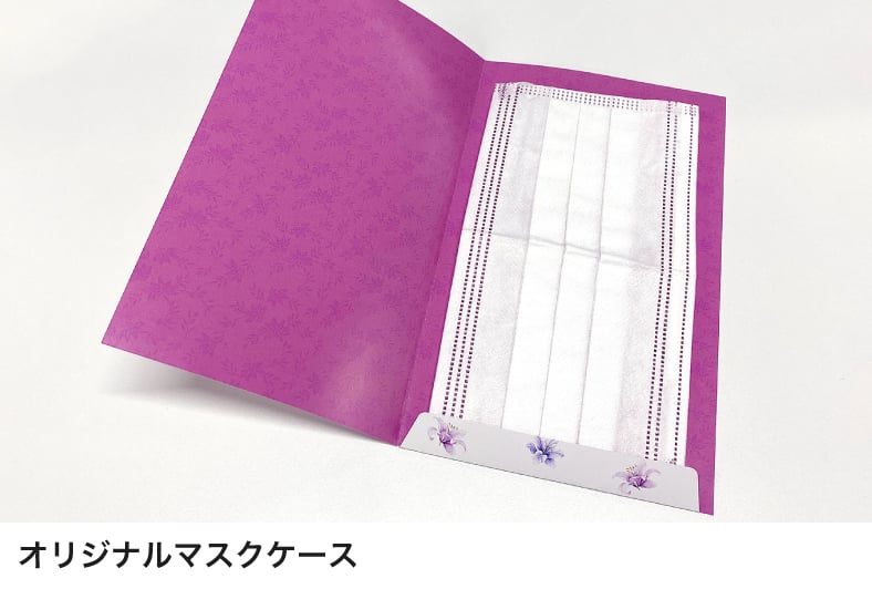 マスクケース 無料型紙- パターンレーベル