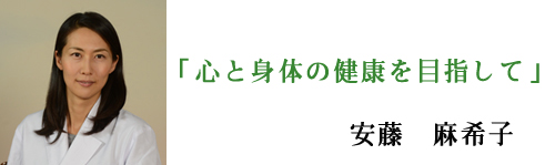 カッティングステッカー Ando 安藤 あんどう 苗字