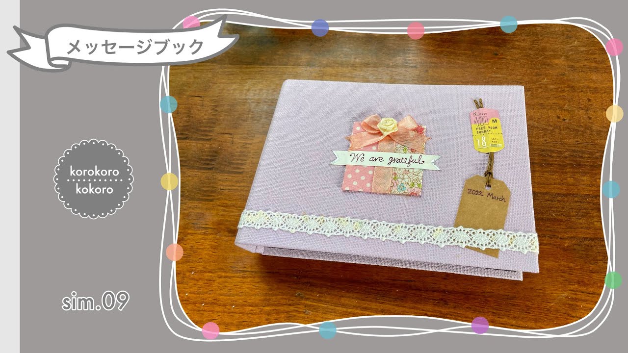 卒業祝い用メッセージカード 桜無料イラスト素材素材ラボ